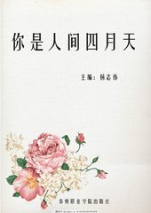 反差女神fortunecuttie